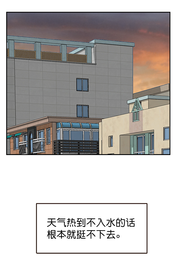 第33话44