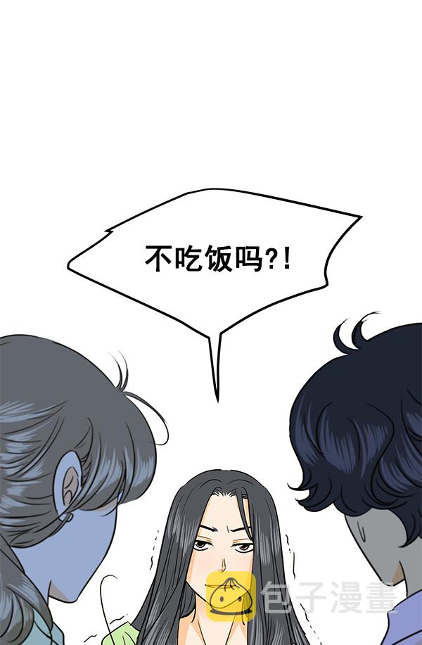 第84话42