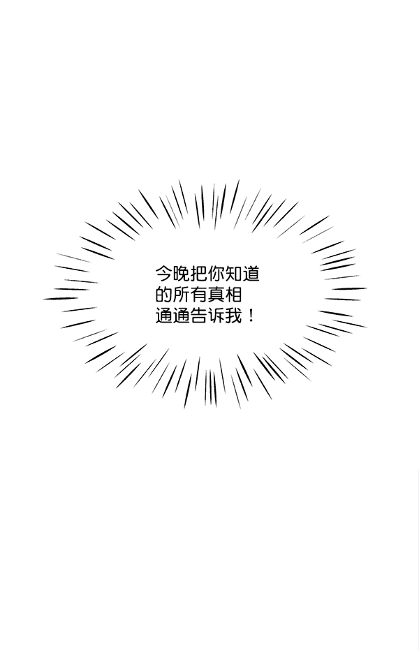 第96话100