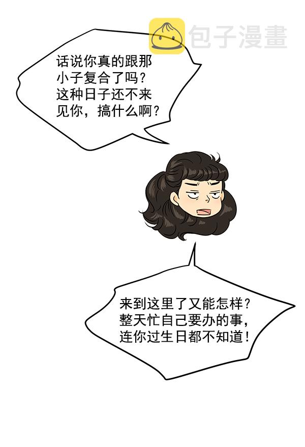 第86话32