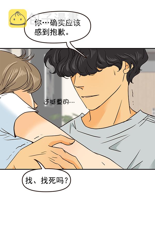 第48话55