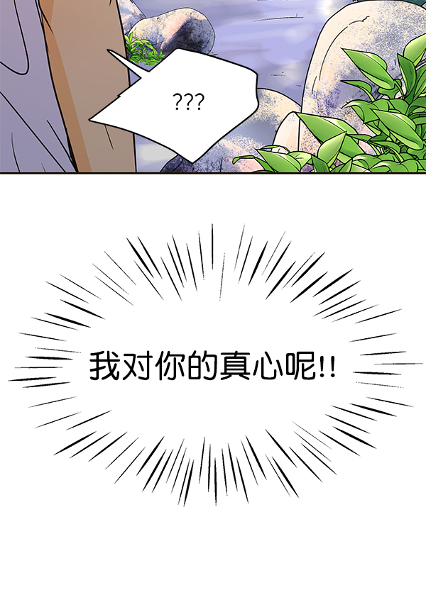 第78话63