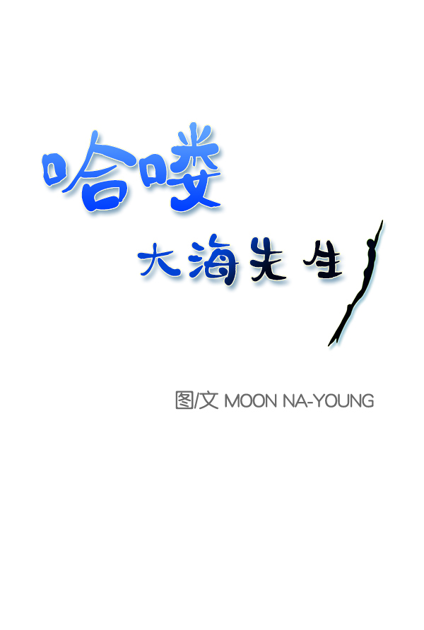 第8话0