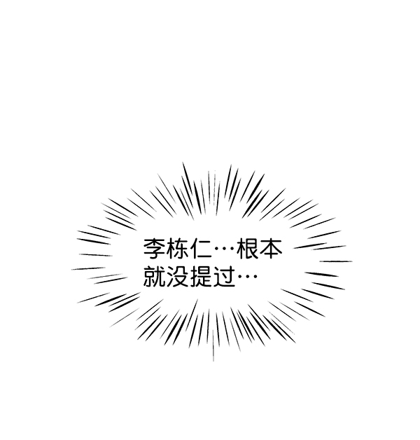 第83话98
