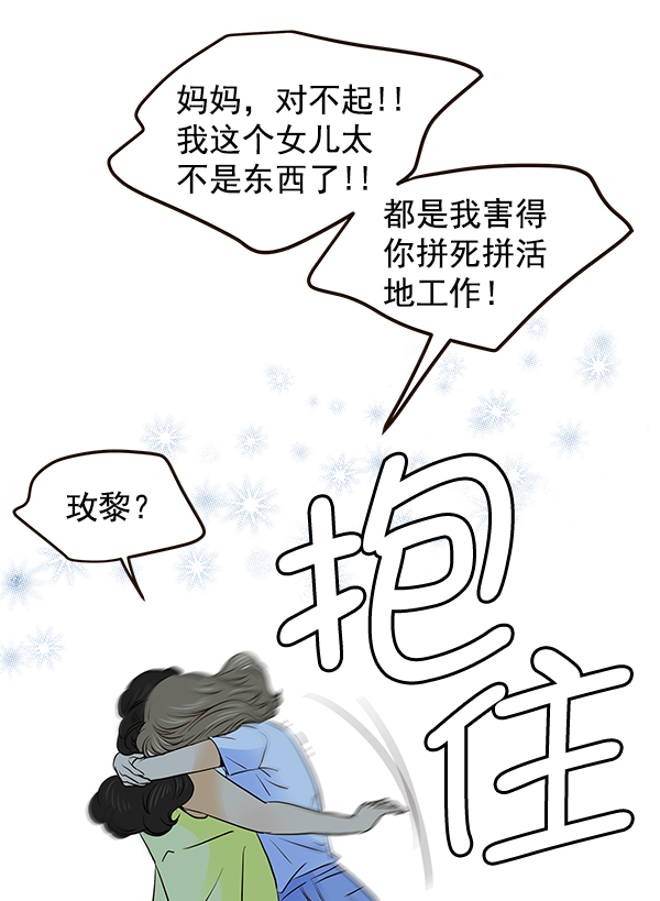 第40话69