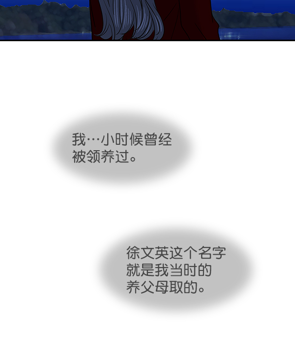 第60话80
