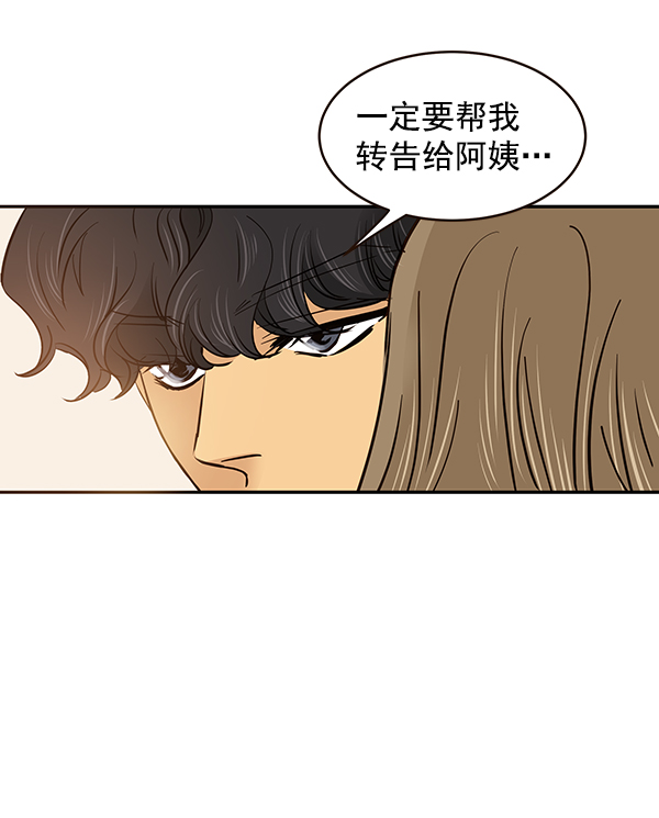 第12话92