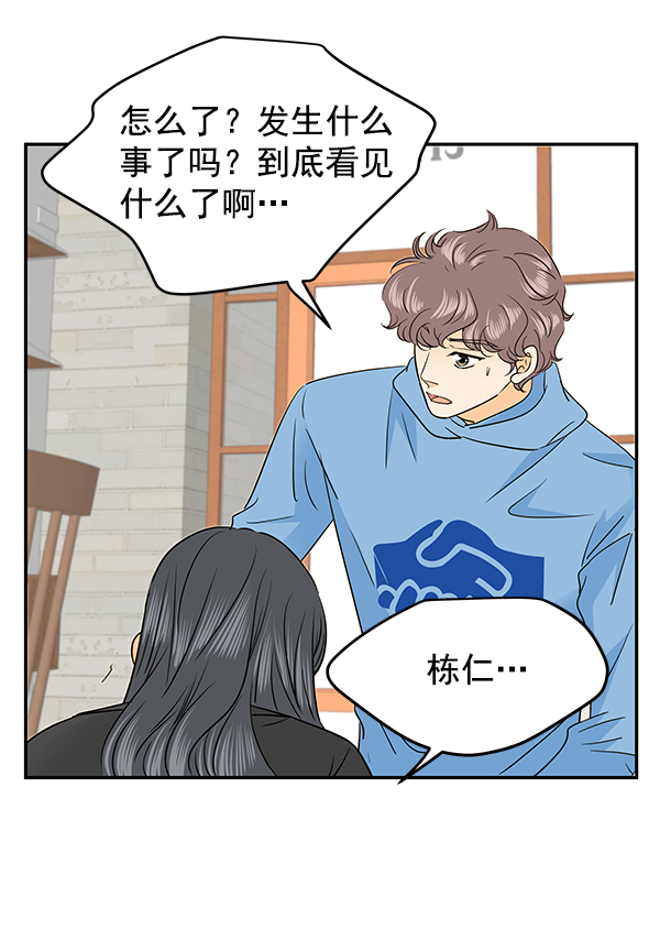 第88话43