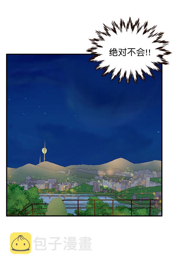 第44话30