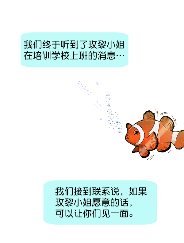 第13话11