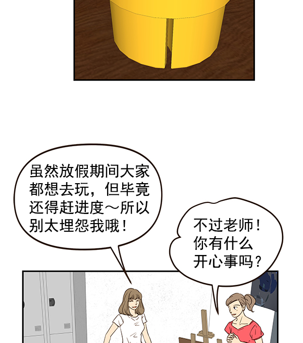 第47话26