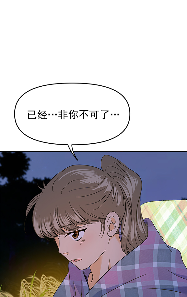 第98话65