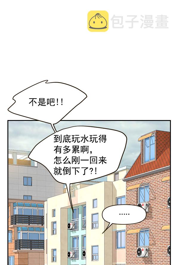 第62话45