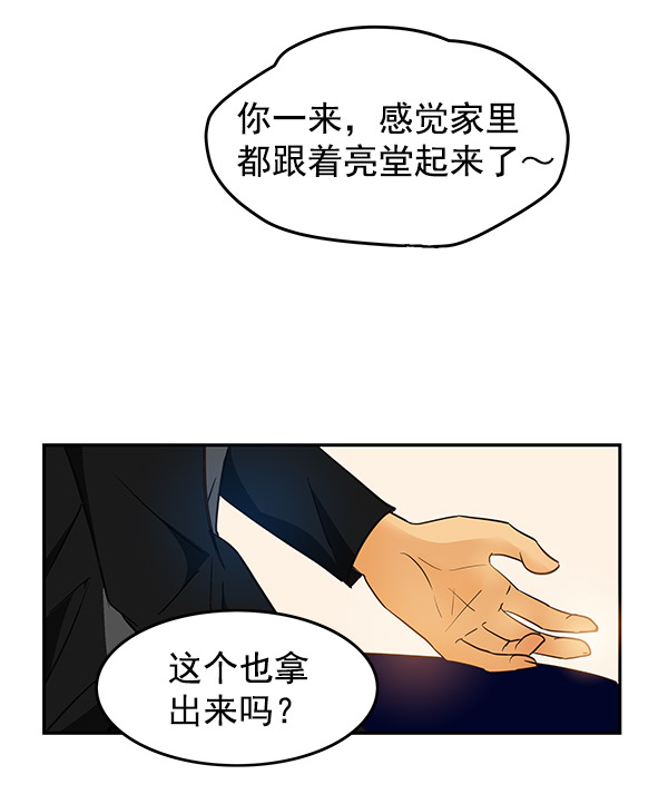 第5话26
