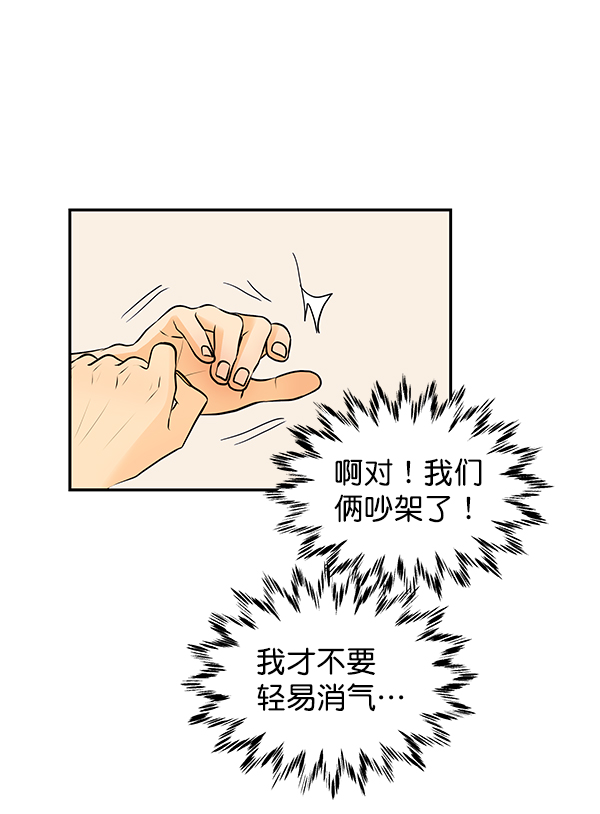 第56话50
