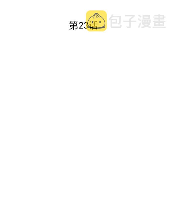 第23话69