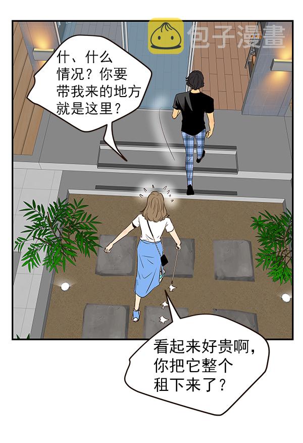 第26话76