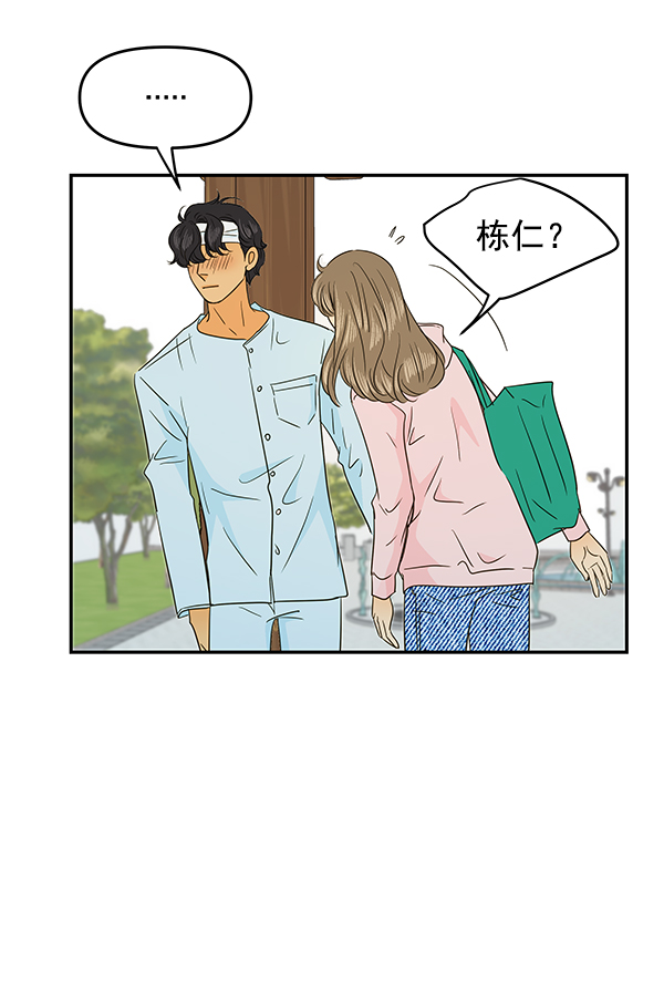 第91话60