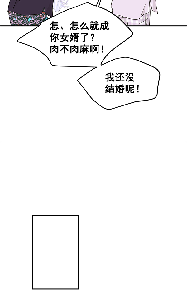 第99话51