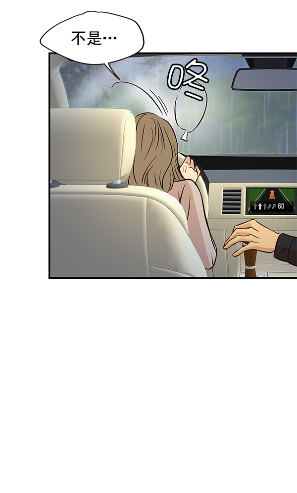第17话78