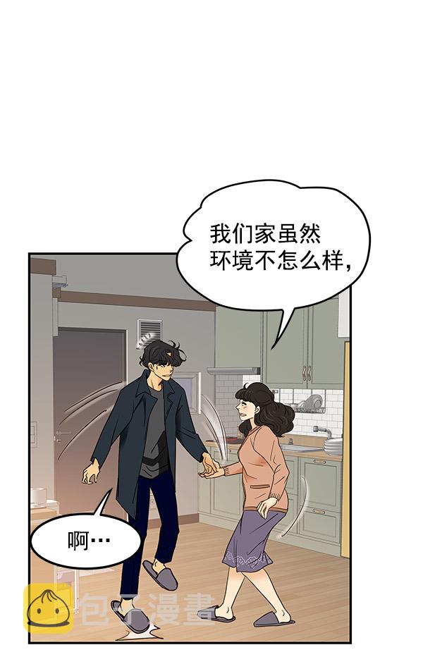 第5话15