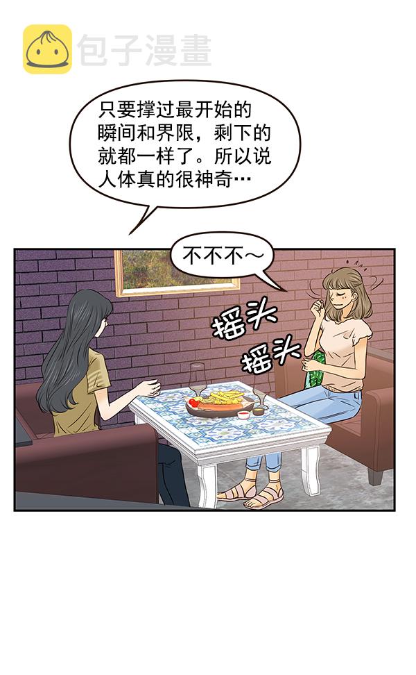 第30话14