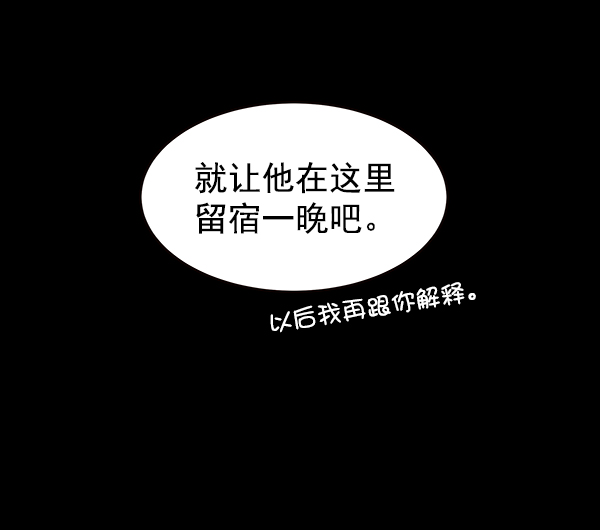 第11话93