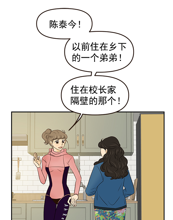 第34话55