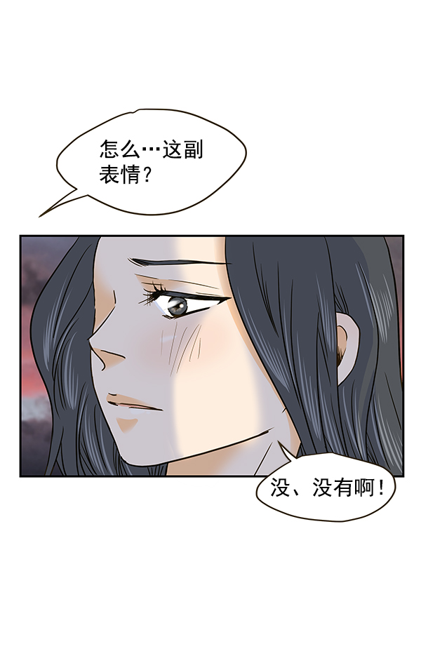 第59话18