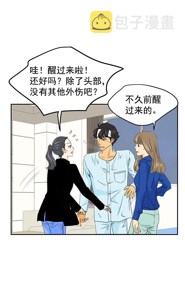 第90话32