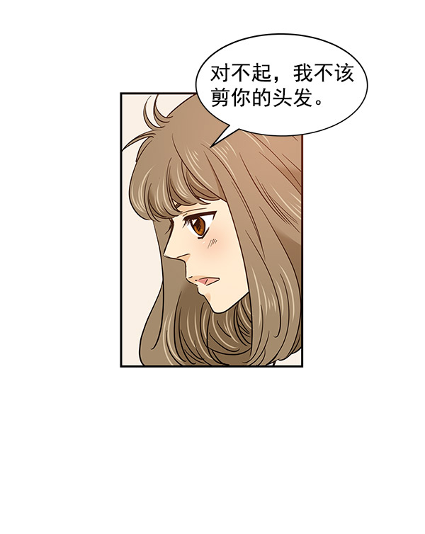 第5话53