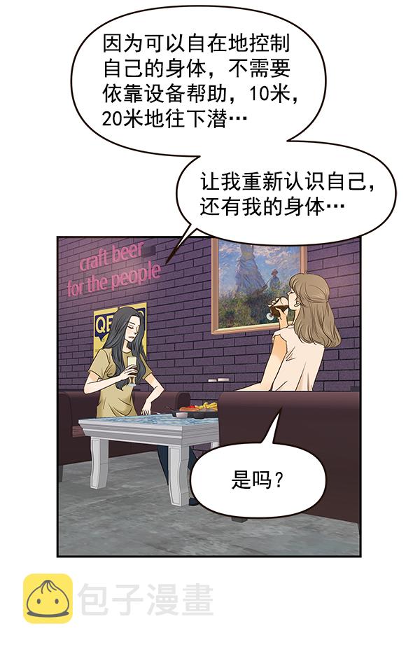 第30话7