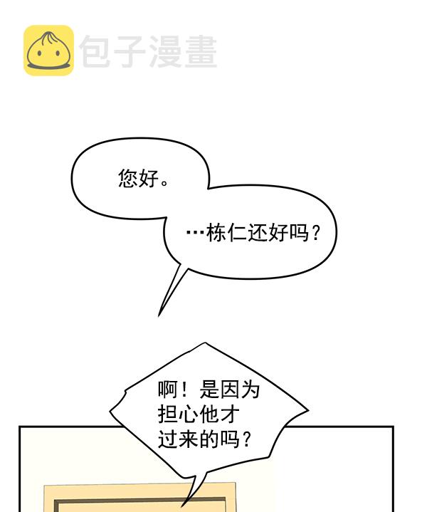 第81话28