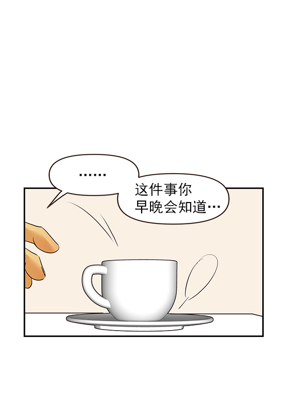 第23话97