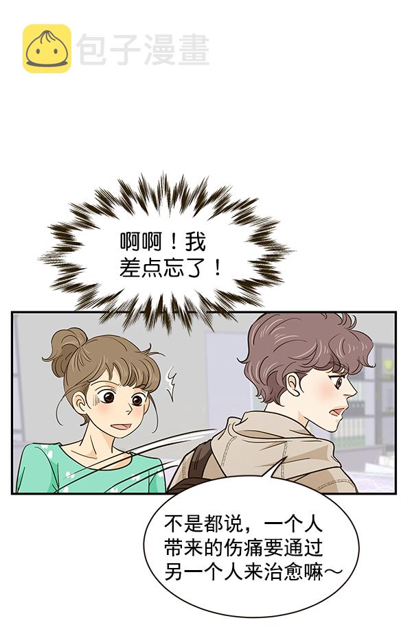第8话40