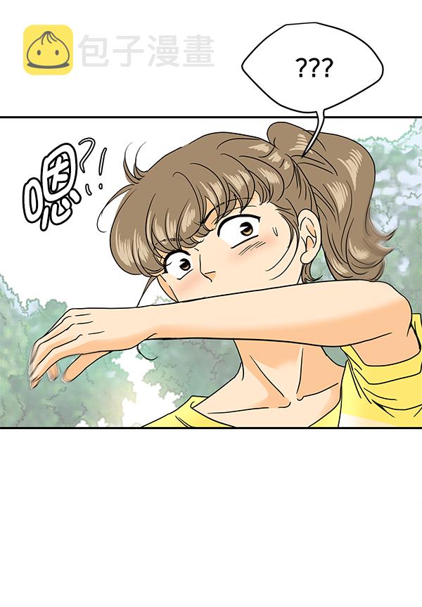 第74话20