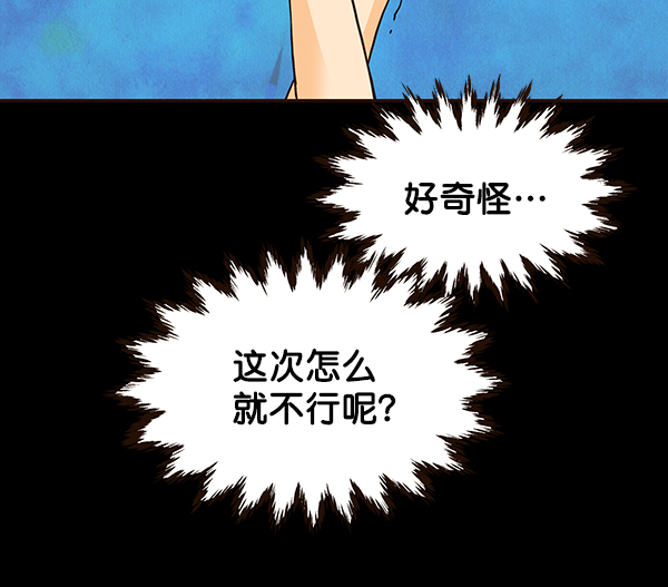 第39话10