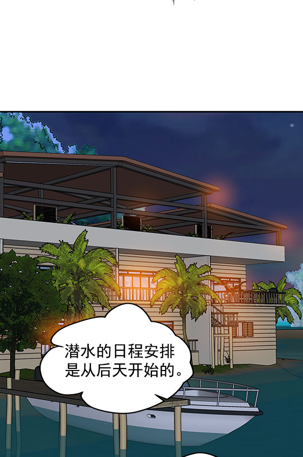 第73话53