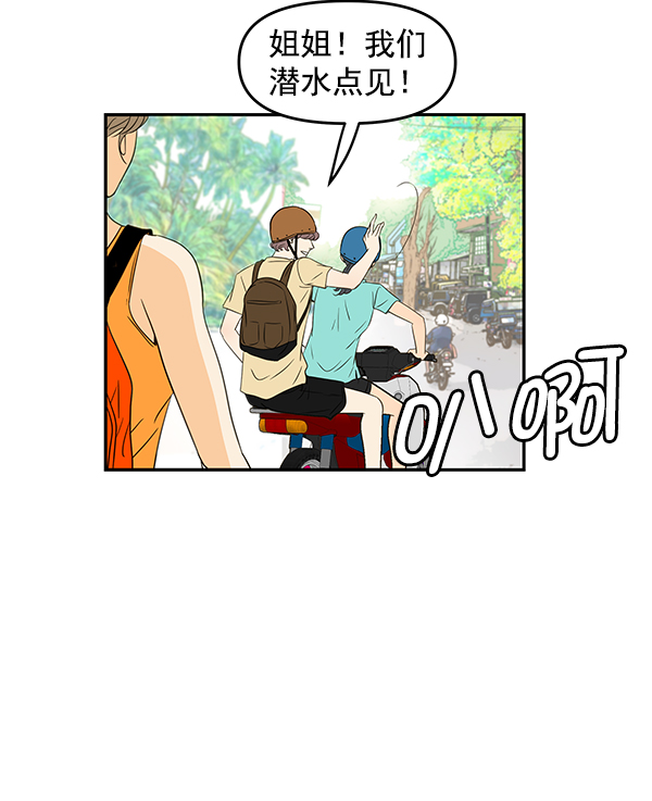 第79话71
