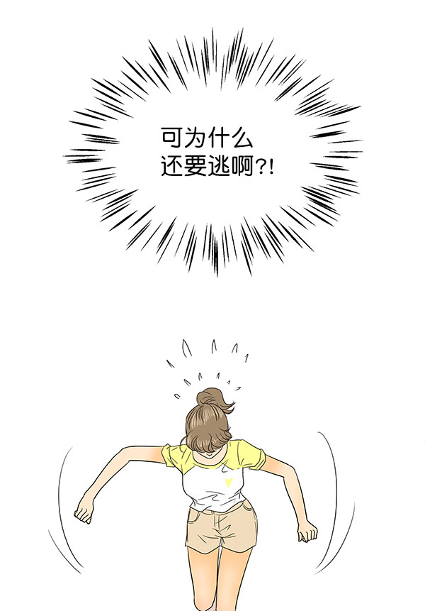 第73话88