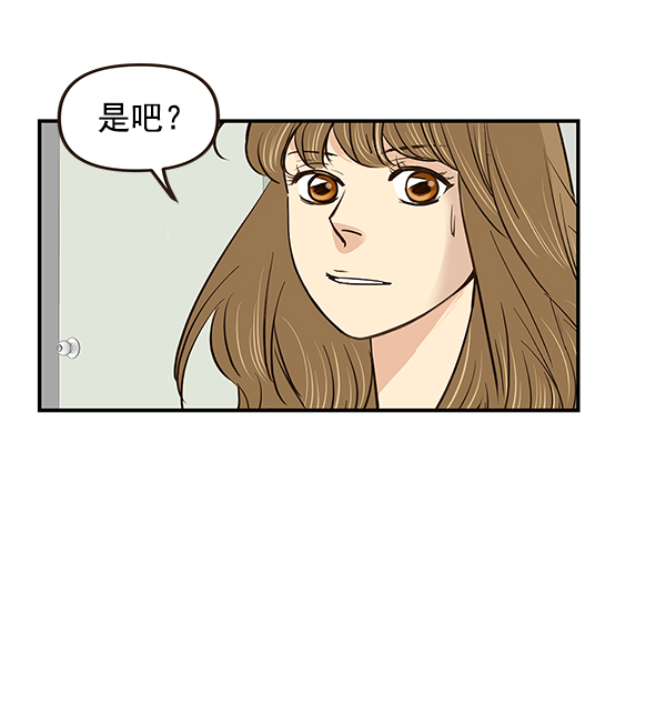第14话41