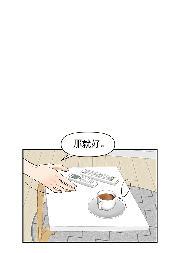 第23话92