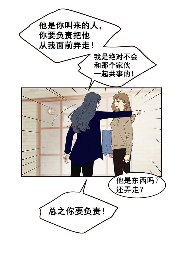 第13话33