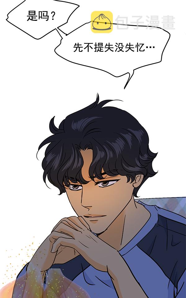 第96话98