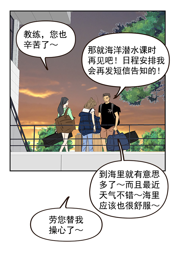 第33话23