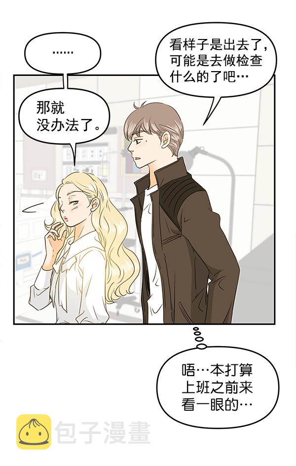 第91话11