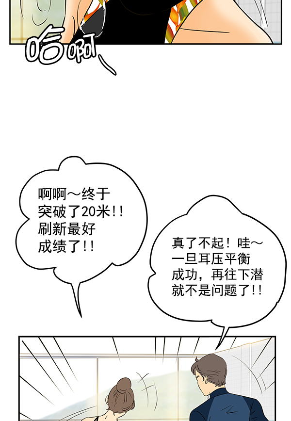 第66话123