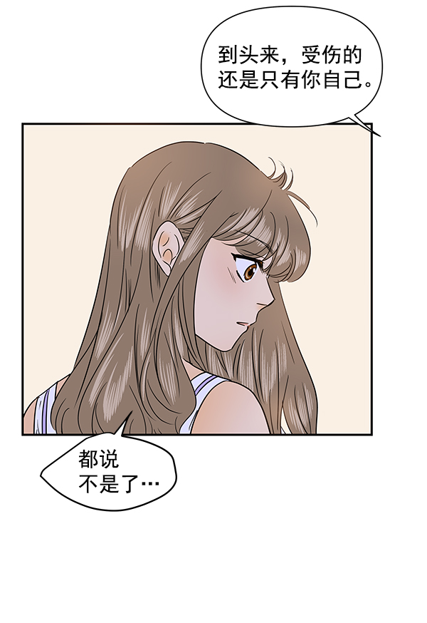 第75话88