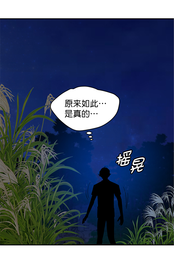 第97话105
