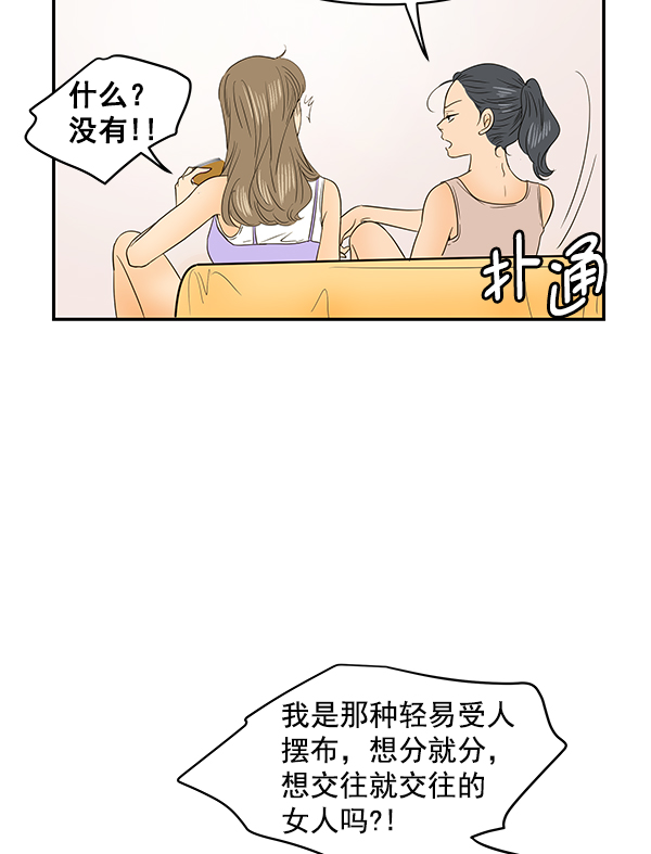 第75话77